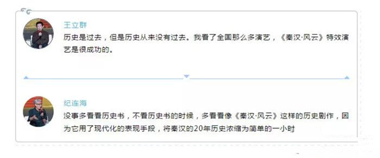 贝拉利专业音响带你走进《秦汉风云》幕后的音频系统 贝拉利专业音响带你走进《秦汉风云》幕后的音频系统