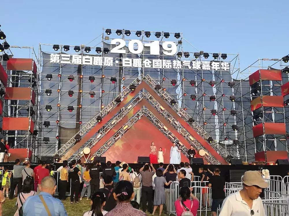 2019白鹿原·白鹿仓第三届国际热气球嘉年华暨光雕音乐节，上演声与光的视觉盛宴